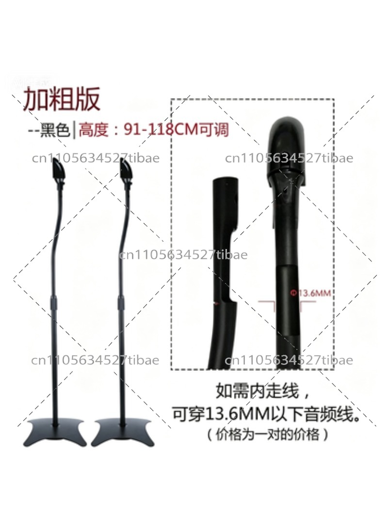 Suporte de Chão Profissional p - Audio Home Cinema avaliação e preço